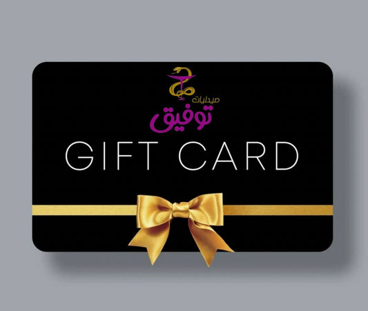 1 Gift Card (From 500EGP) - قسيمة تسوق  تبدأ من 500جنيه (الهدية المثالية لأي مناسبة)
