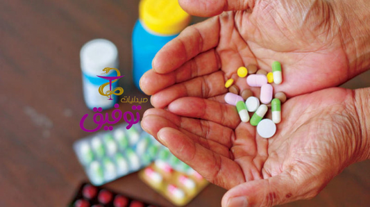 1 Drug Interactions Service - خدمة الكشف عن التفاعلات الدائية